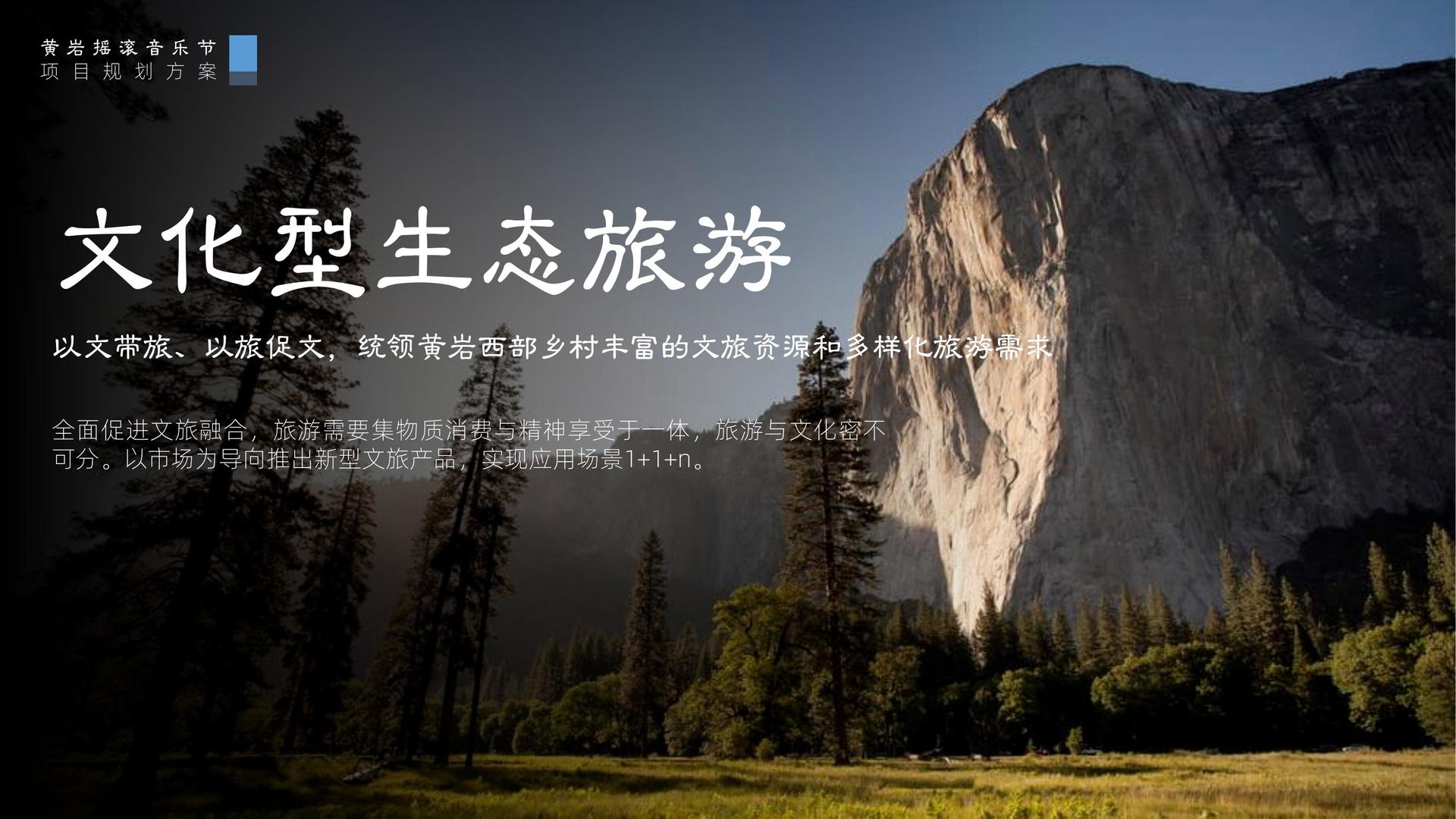 短片合集《五种可能》