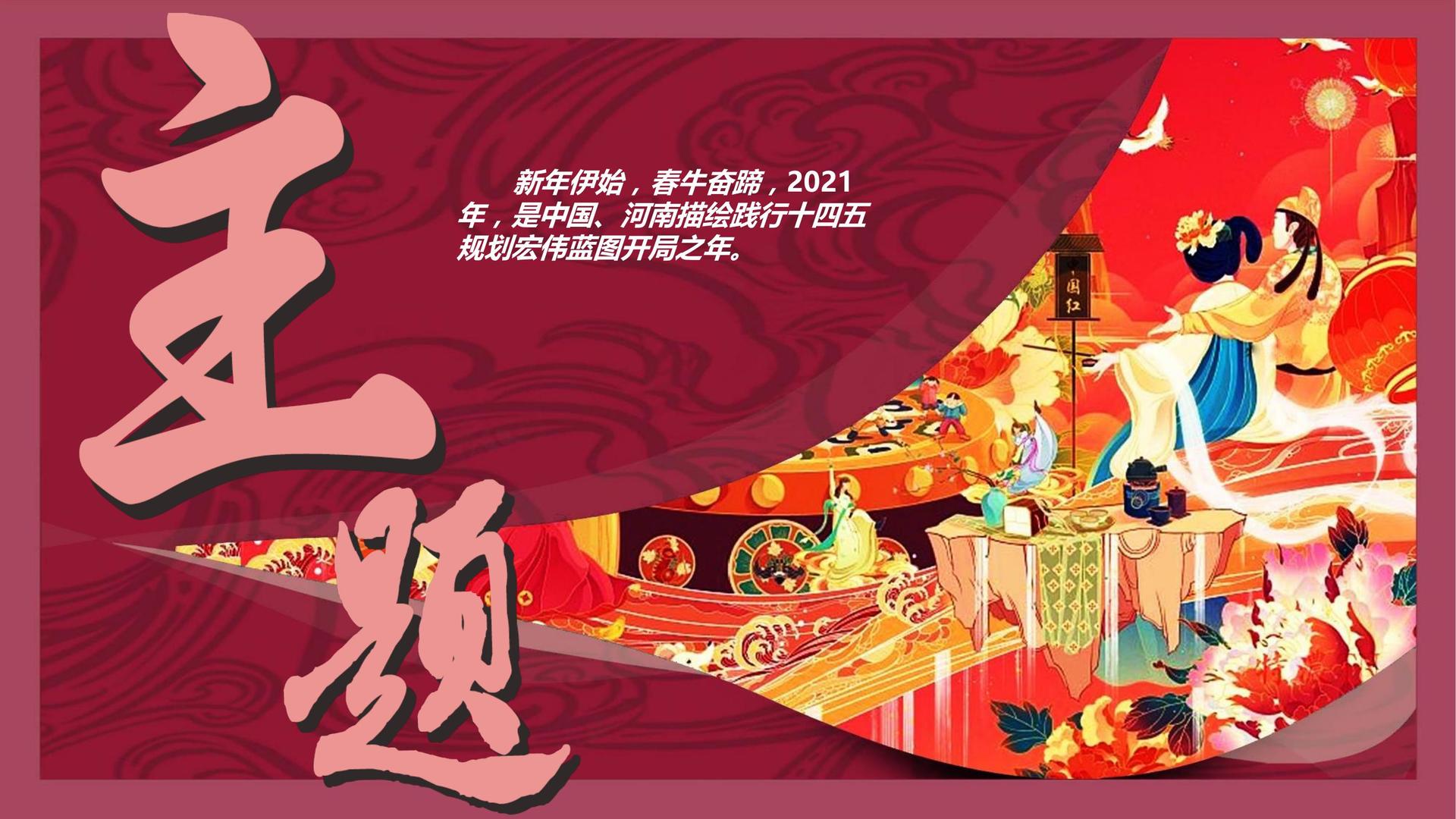 艺术档案项目《记录者》