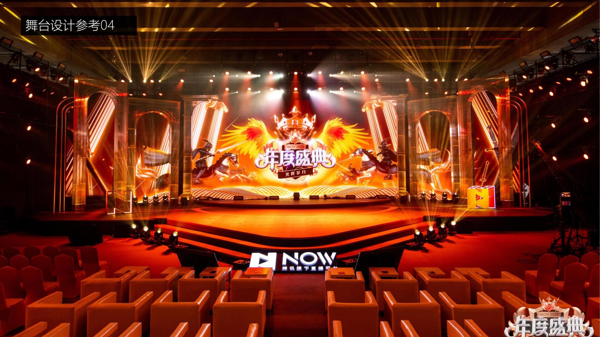 艺术展览《城市切片》